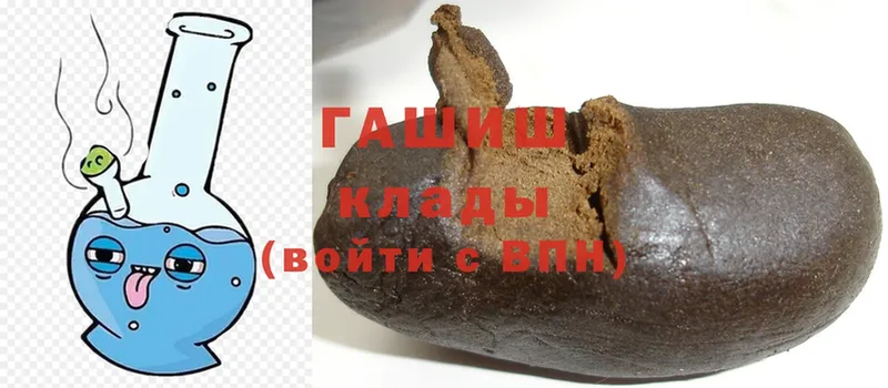 купить закладку  Волчанск  Гашиш hashish 