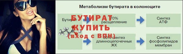 сатива Баксан