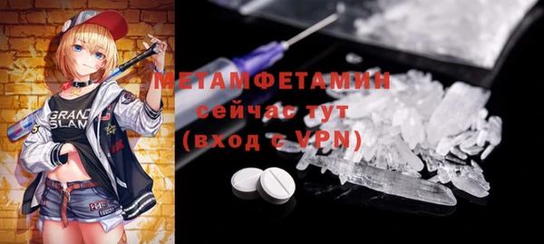 MDMA Балахна